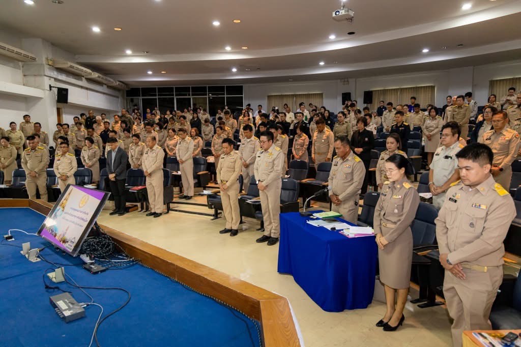 title - ส.ป.ก.พิษณุโลก ร่วมประชุมคณะกรมการจังหวัดฯ ติดตามการขับเคลื่อนนโยบายสำคัญ พร้อมเตรียมกิจกรรมเฉลิมพระเกียรติและเร่งพัฒนาจังหวัดอย่างต่อเนื่อง